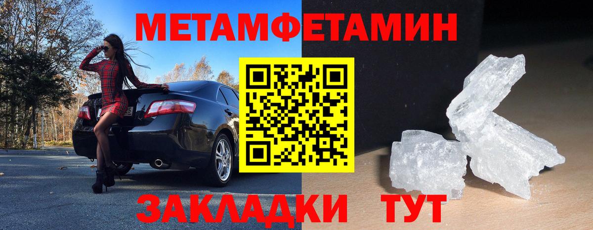 АМФЕТАМИН 97%  Вход с VPN  АМФ  Кинель 