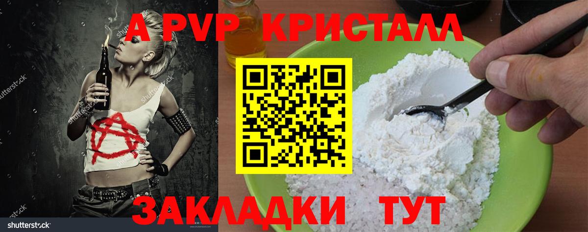 Альфа ПВП СК Кинель