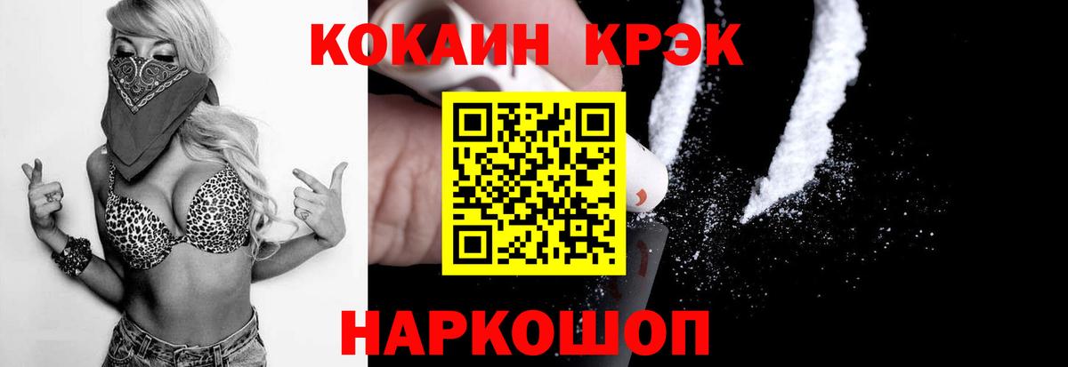 КОКАИН 97% Кинель