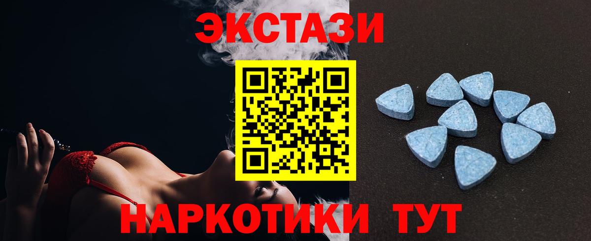Ecstasy 99% Кинель