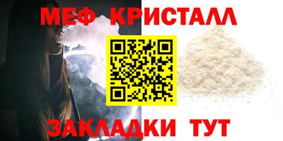 амф Бийск