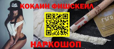 гашишное масло Беслан