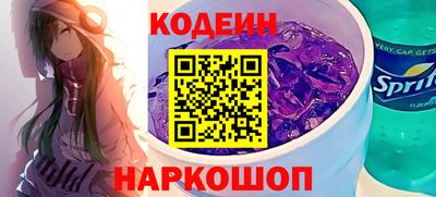 амф Бийск