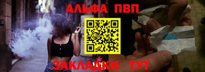 гашишное масло Беслан