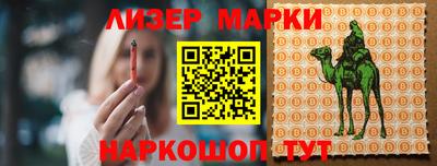 гашишное масло Беслан