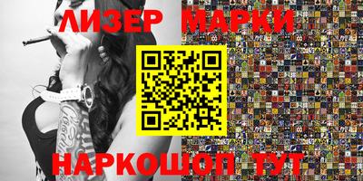 ГАЛЛЮЦИНОГЕННЫЕ ГРИБЫ Гулькевичи