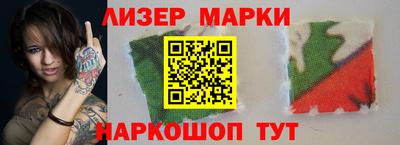 гашишное масло Беслан