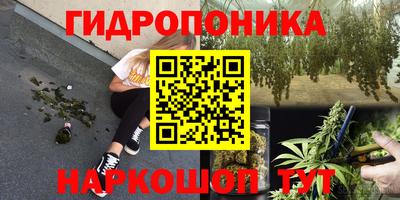 гашишное масло Беслан