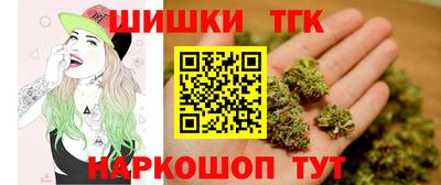 гашишное масло Беслан