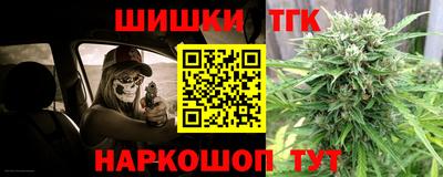 гашишное масло Беслан