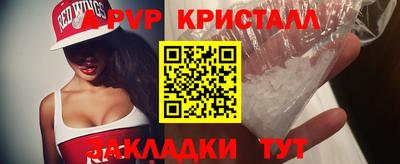 амф Бийск