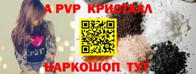 гашишное масло Беслан