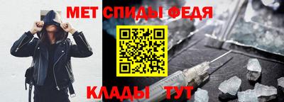 амф Бийск