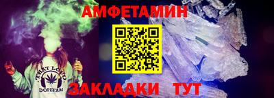 амф Гудермес