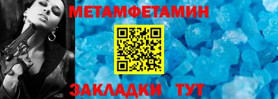 мескалин Гуково