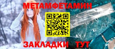 гашишное масло Беслан