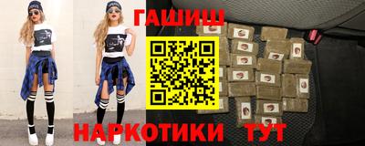 амф Бийск