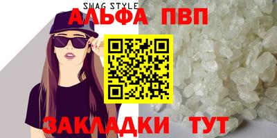 гашишное масло Беслан