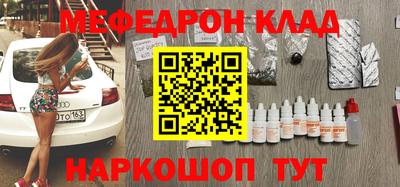 амф Бийск