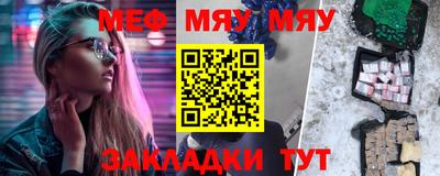 гашишное масло Беслан