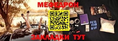 амф Бийск