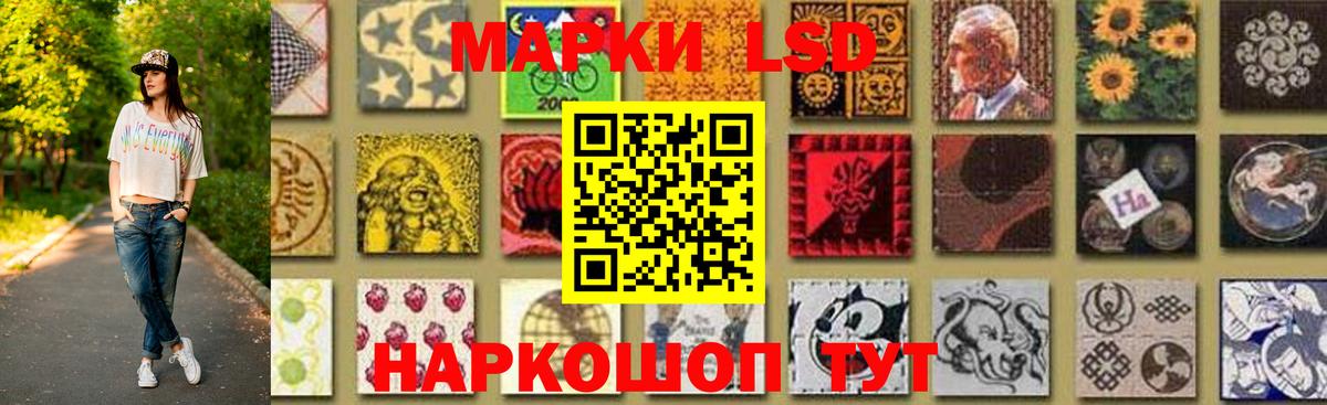 Лсд 25 экстази ecstasy Кинель