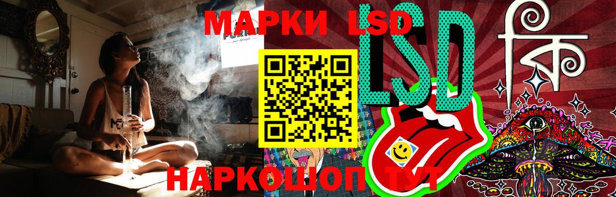 LSD-25 экстази кислота  Лсд 25 экстази ecstasy  Кинель  Вход с VPN 