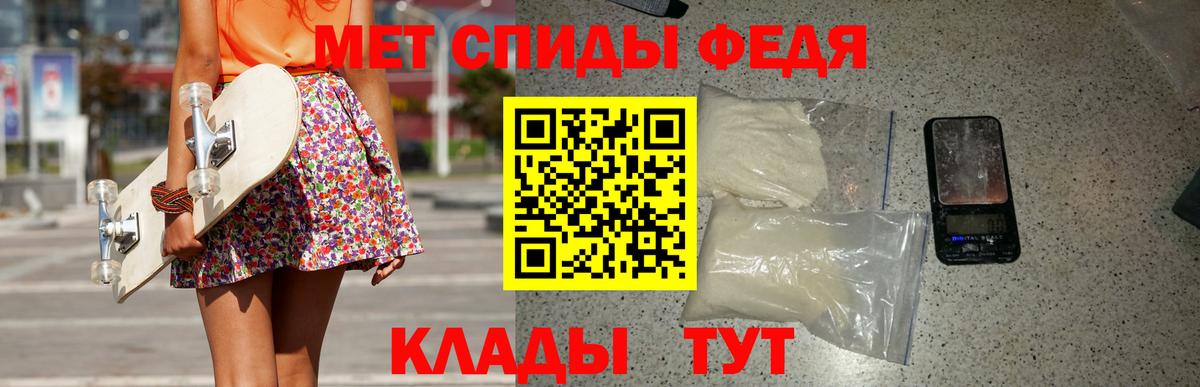 Кинель  Метамфетамин  Вход с VPN  МЕТАМФЕТАМИН мет  МЕТАМФЕТАМИН мет 