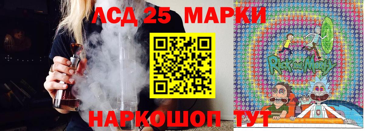 Марки 25I-NBOMe 1,8мг  Марки 25I-NBOMe 1,8мг  Кинель  Марки N-bome  Вход с VPN 